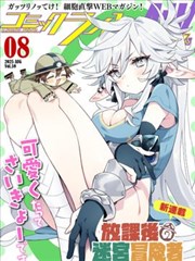 女王大人别惹我 短剧 2024 赵晴