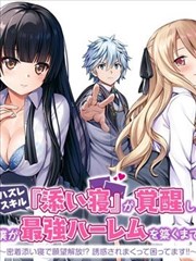 穿越之王妃逆袭 短剧 2024 陈曦